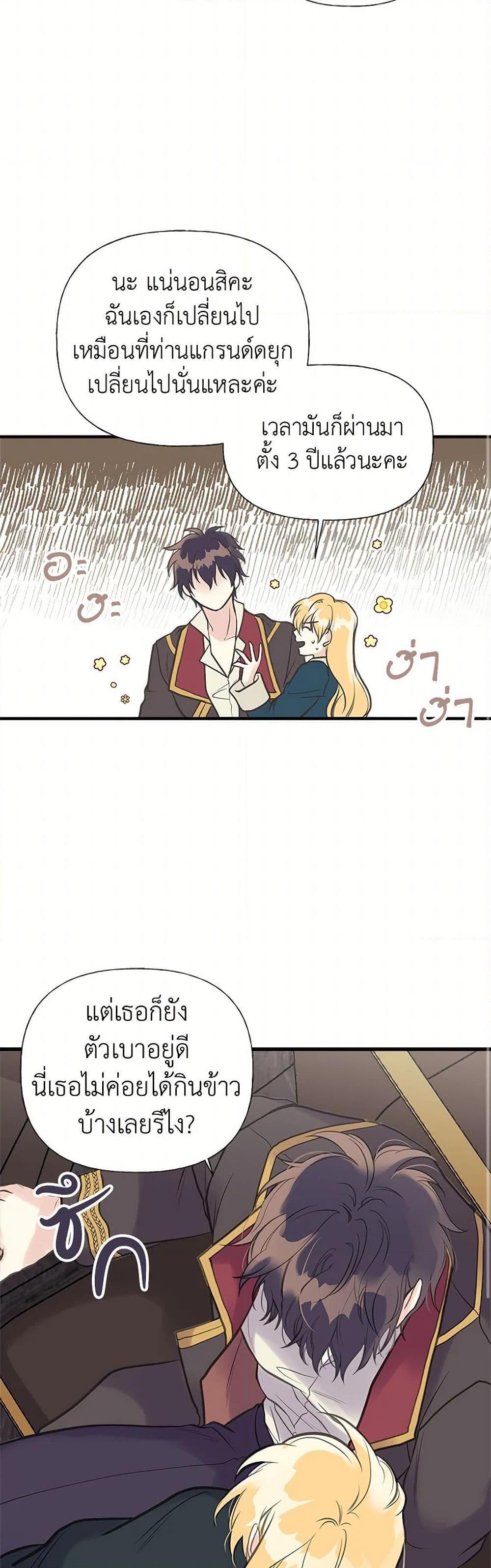 Manga-lc-com อ่านมังงะ อ่านการ์ตูน ออนไลน์ ฟรี My Sister Picked up the Male Lead ตอนที่ 1 2 3 4 5 6 7 8 9 10 11 12 13 14 ฟรี ไม่มีโฆษณา Manga-lc - อ่าน มังงะ อ่าน การ์ตูน ออนไลน์ อ่านมังงะ ฟรี