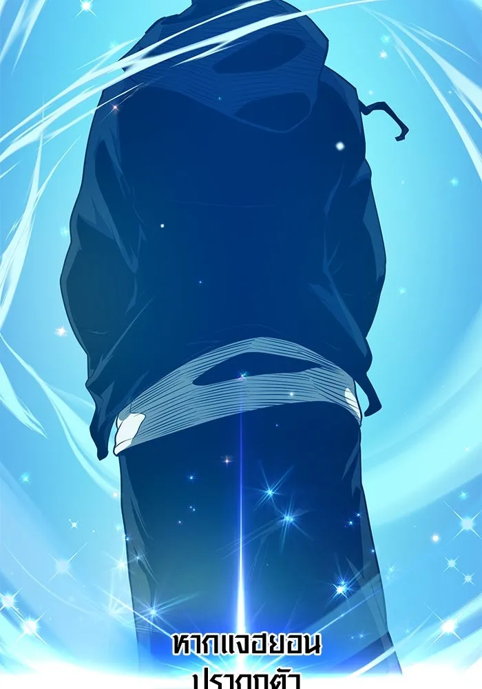 พลิกชะตาคว้าไอเทมระดับเทพ ตอนที่ 13 รูปที่ 124