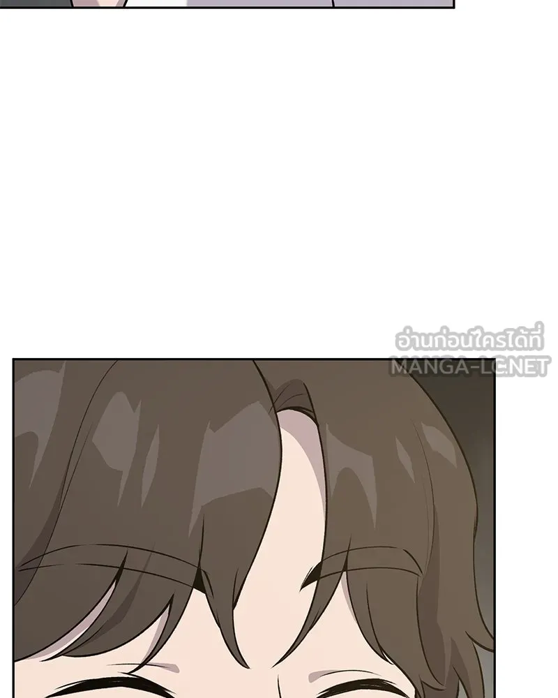 ปลูกผักพิชิตหอคอย ตอนที่ 22 รูปที่ 84