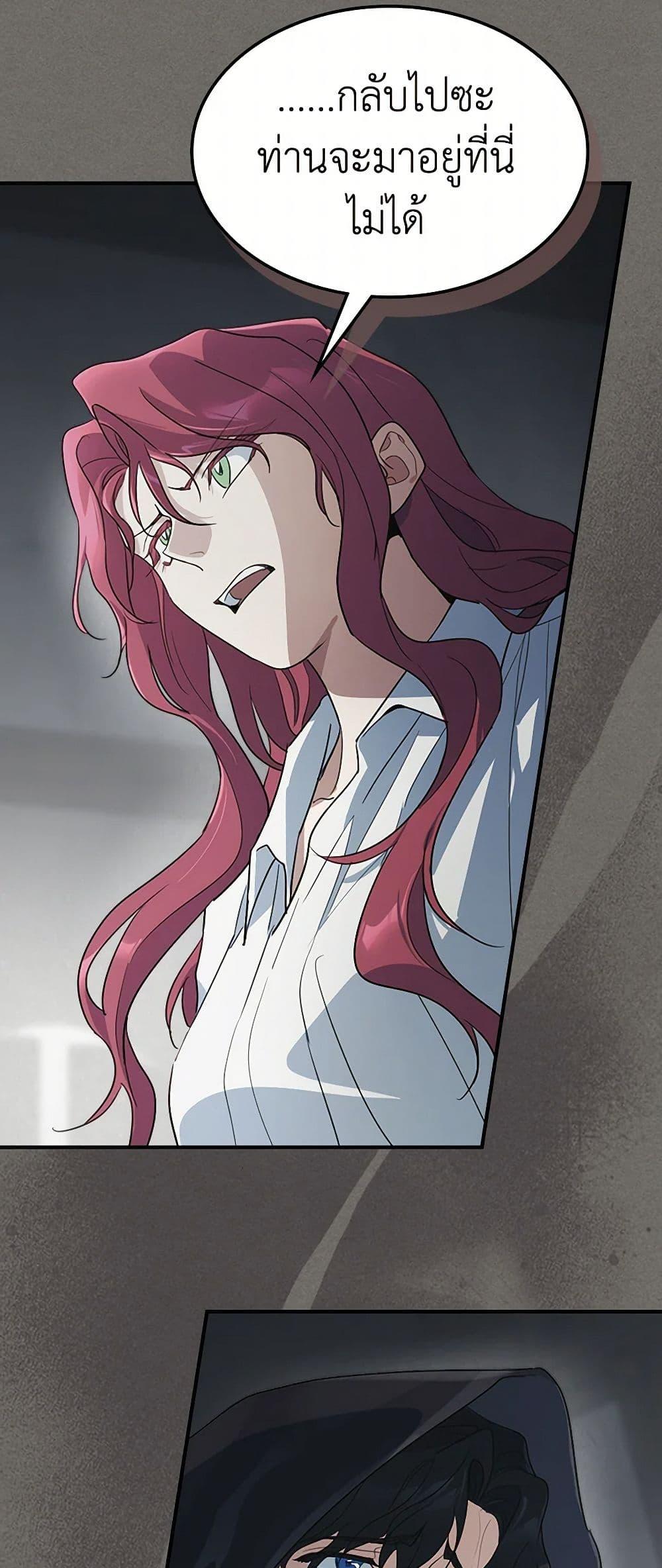 Manga-lc-com อ่านมังงะ อ่านการ์ตูน ออนไลน์ ฟรี The Lady and the Beast ตอนที่ 1 2 3 4 5 6 7 8 9 10 11 12 13 14 ฟรี ไม่มีโฆษณา Manga-lc - อ่าน มังงะ อ่าน การ์ตูน ออนไลน์ อ่านมังงะ ฟรี