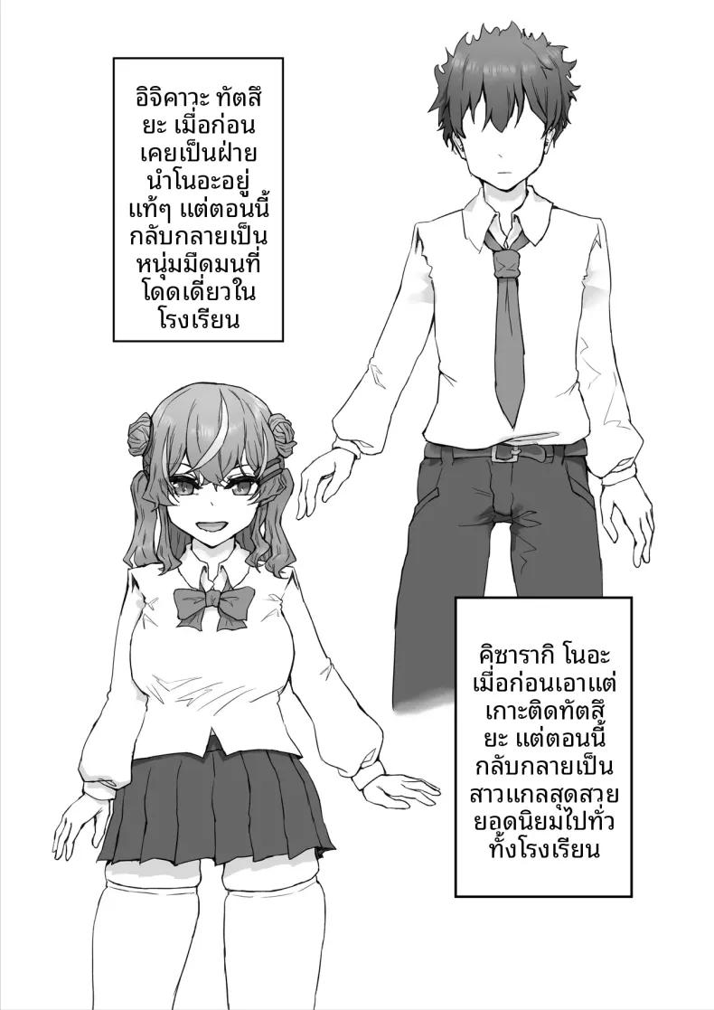 Doujin-Lc- อ่าน โดจิน มังฮวา เกาหลี ญี่ปุ่น จีน แปลไทย สั่งสอนเพื่อนสมัยเด็กจอมอวดดี (Hokke) ตอนที่ 1 2 3 4 5 6 7 8 9 10 11 12 13 14 ฟรี ไม่มีโฆษณา อ่าน โดจิน Manhwa เกาหลี ญี่ปุ่น จีน เรามีครบ คัดมาให้เน้นๆ โดจิน 18+ รับประกันความฟินโดย  Doujin Lc