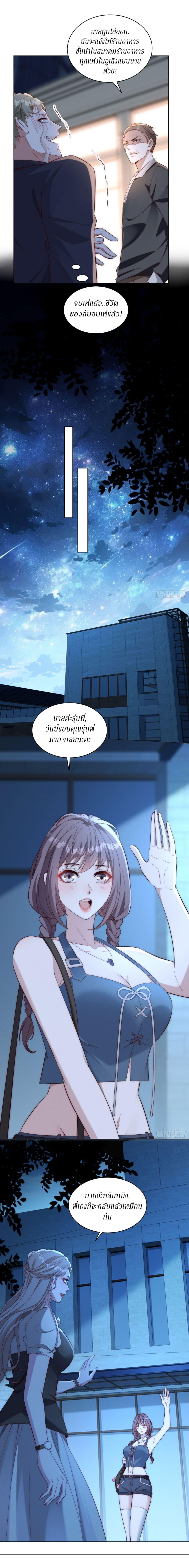 Manga-lc-com อ่านมังงะ อ่านการ์ตูน ออนไลน์ ฟรี Dominating With the Price Collapse System ตอนที่ 1 2 3 4 5 6 7 8 9 10 11 12 13 14 ฟรี ไม่มีโฆษณา Manga-lc - อ่าน มังงะ อ่าน การ์ตูน ออนไลน์ อ่านมังงะ ฟรี