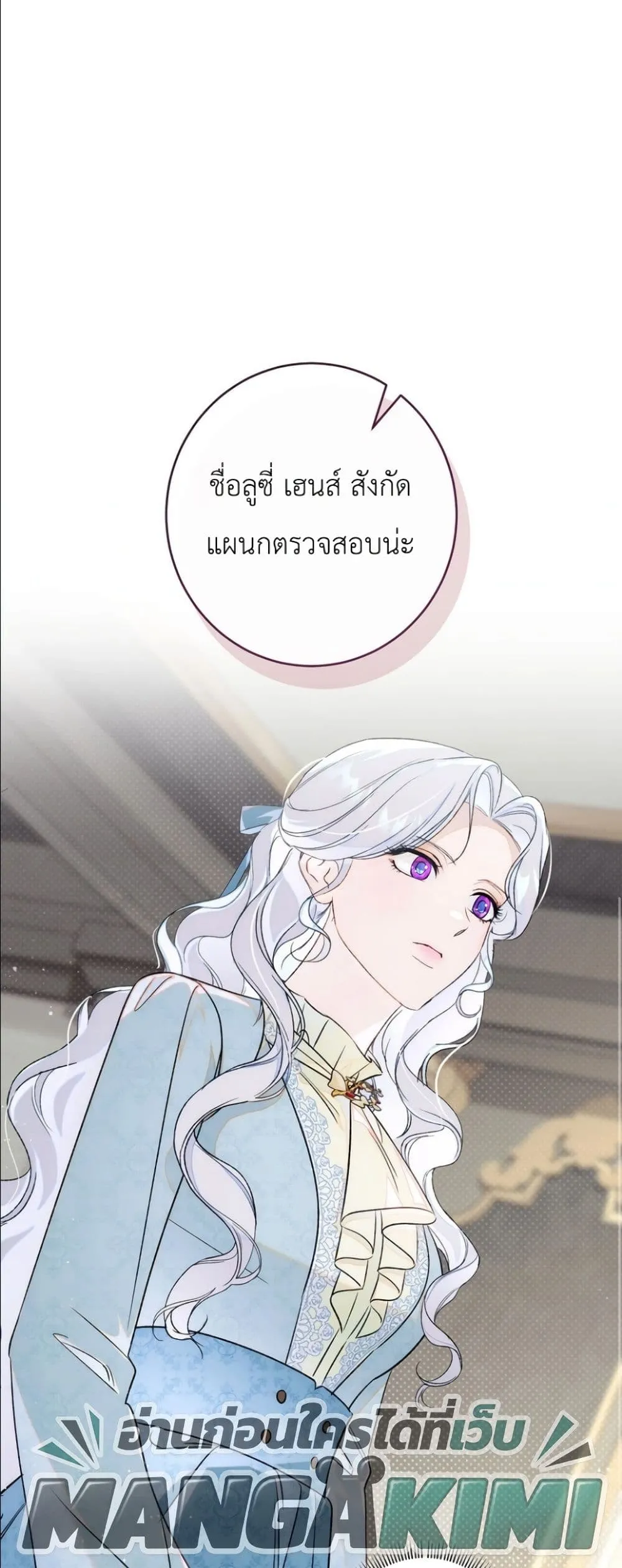 Manga-lc-com อ่านมังงะ อ่านการ์ตูน ออนไลน์ ฟรี Dating the Emperor in Secret, but I Don’t Know About It ตอนที่ 1 2 3 4 5 6 7 8 9 10 11 12 13 14 ฟรี ไม่มีโฆษณา Manga-lc - อ่าน มังงะ อ่าน การ์ตูน ออนไลน์ อ่านมังงะ ฟรี
