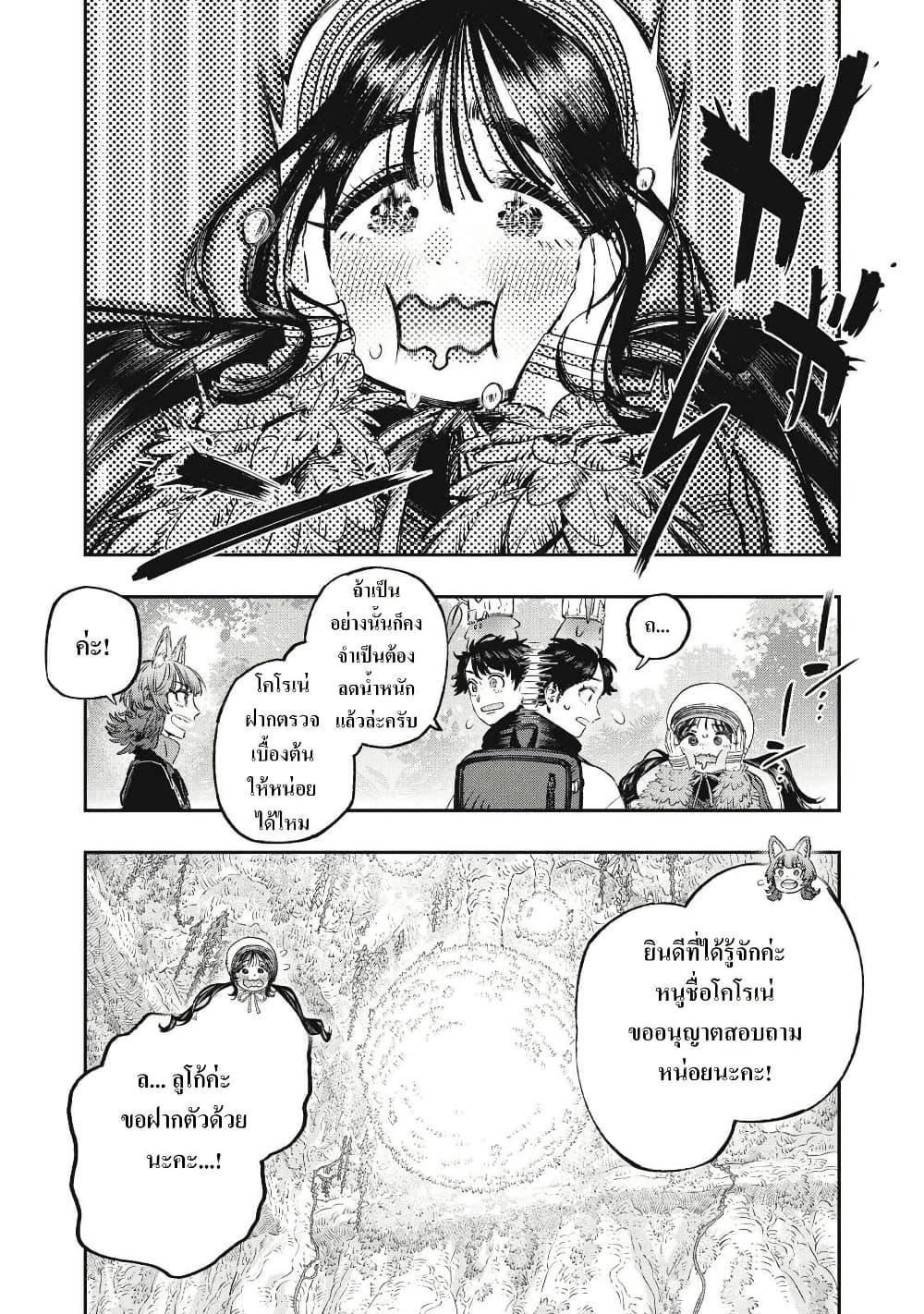 Manga-lc-com อ่านมังงะ อ่านการ์ตูน ออนไลน์ ฟรี Koudo ni Hattatsu Shita Igaku wa Mahou to Kubetsu ga Tsukanai ตอนที่ 1 2 3 4 5 6 7 8 9 10 11 12 13 14 ฟรี ไม่มีโฆษณา Manga-lc - อ่าน มังงะ อ่าน การ์ตูน ออนไลน์ อ่านมังงะ ฟรี