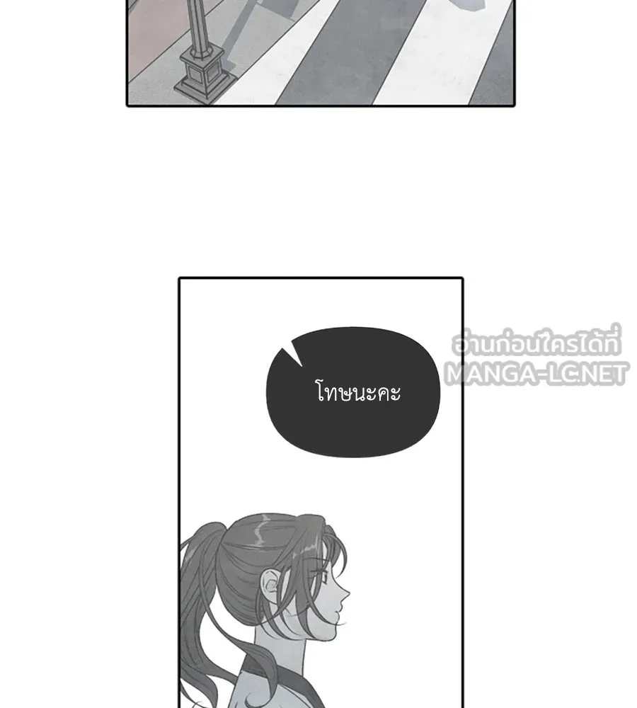 เหตุผลของคนไม่อยากอยู่ ตอนที่ 78 รูปที่ 51