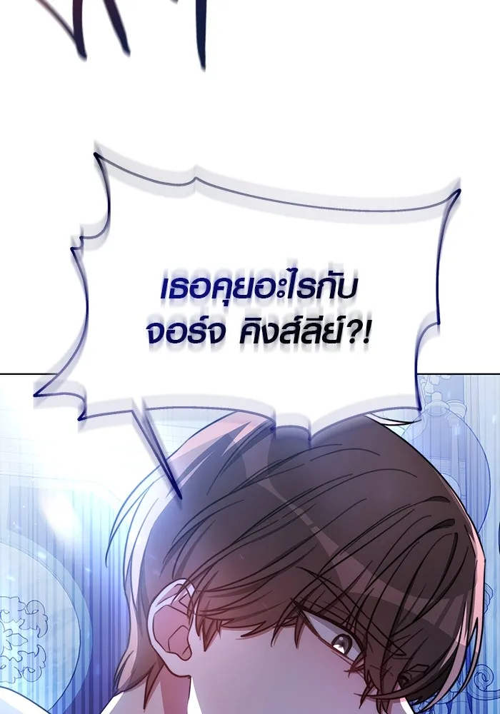 เหตุผลที่ฉันนอกใจ ตอนที่ 15 รูปที่ 70
