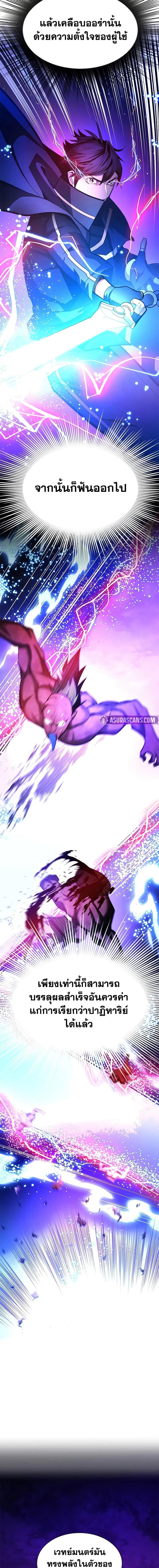 Manga-lc-com อ่านมังงะ อ่านการ์ตูน ออนไลน์ ฟรี The Tutorial is Too Hard ตอนที่ 1 2 3 4 5 6 7 8 9 10 11 12 13 14 ฟรี ไม่มีโฆษณา Manga-lc - อ่าน มังงะ อ่าน การ์ตูน ออนไลน์ อ่านมังงะ ฟรี