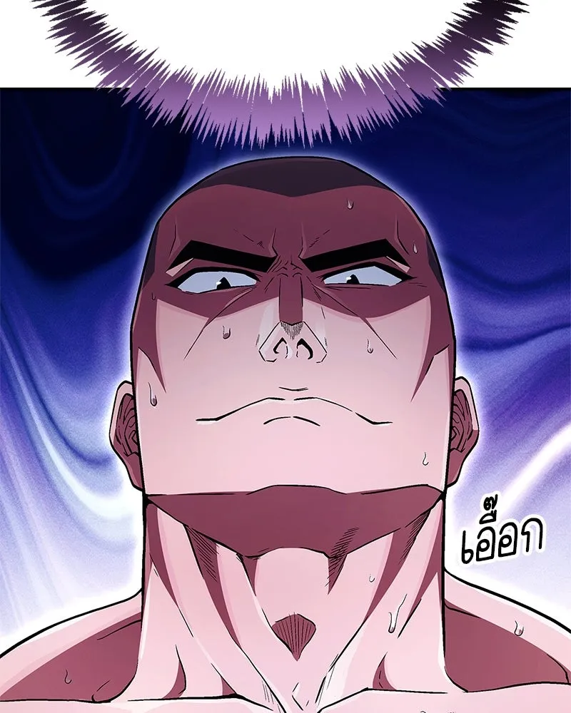 สุดยอดเทรนเนอร์แห่งยุทธภพ ตอนที่ 7 มโนคิดไปเองอยู่สินะ รูปที่ 59