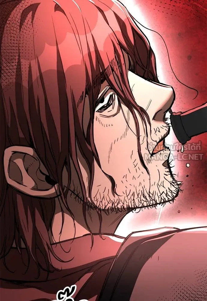 ผู้พิทักษ์เถื่อน ตอนที่ 24 รูปที่ 175