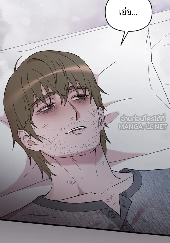 จำเลยหัวใจ ตอนที่ 37 รูปที่ 21