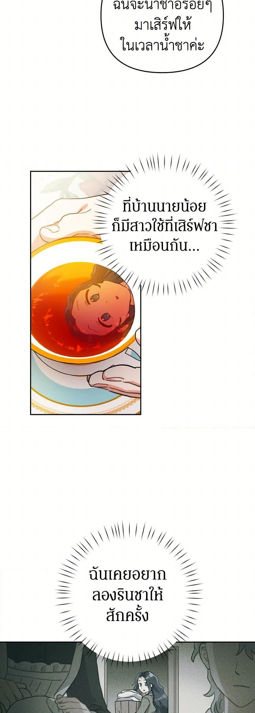 Manga-lc-com อ่านมังงะ อ่านการ์ตูน ออนไลน์ ฟรี Prince, Why Are You Nice to Me ตอนที่ 1 2 3 4 5 6 7 8 9 10 11 12 13 14 ฟรี ไม่มีโฆษณา Manga-lc - อ่าน มังงะ อ่าน การ์ตูน ออนไลน์ อ่านมังงะ ฟรี