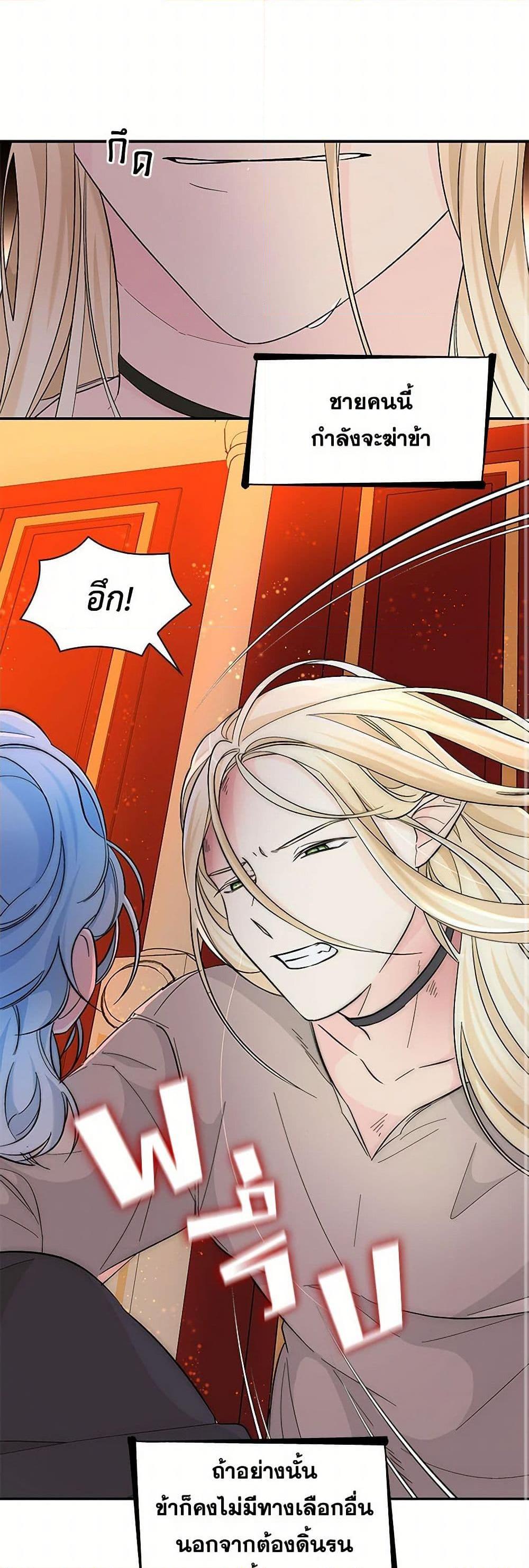 Manga-lc-com อ่านมังงะ อ่านการ์ตูน ออนไลน์ ฟรี Villains Behind the Curtains ตอนที่ 1 2 3 4 5 6 7 8 9 10 11 12 13 14 ฟรี ไม่มีโฆษณา Manga-lc - อ่าน มังงะ อ่าน การ์ตูน ออนไลน์ อ่านมังงะ ฟรี