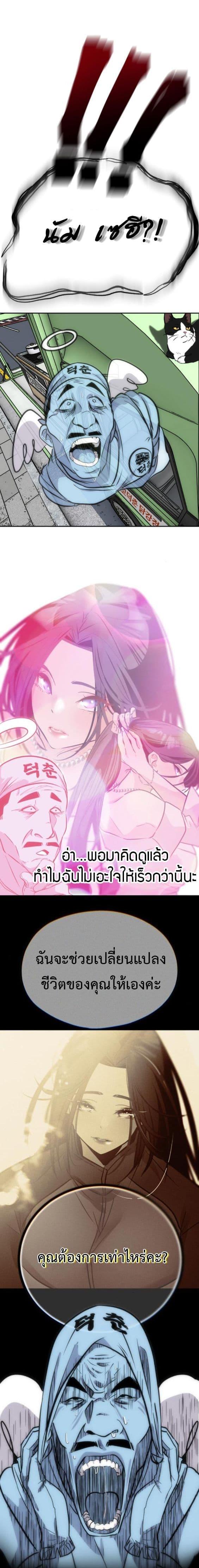 Manga-lc-com อ่านมังงะ อ่านการ์ตูน ออนไลน์ ฟรี Godeokchun’s Food Truck ตอนที่ 1 2 3 4 5 6 7 8 9 10 11 12 13 14 ฟรี ไม่มีโฆษณา Manga-lc - อ่าน มังงะ อ่าน การ์ตูน ออนไลน์ อ่านมังงะ ฟรี