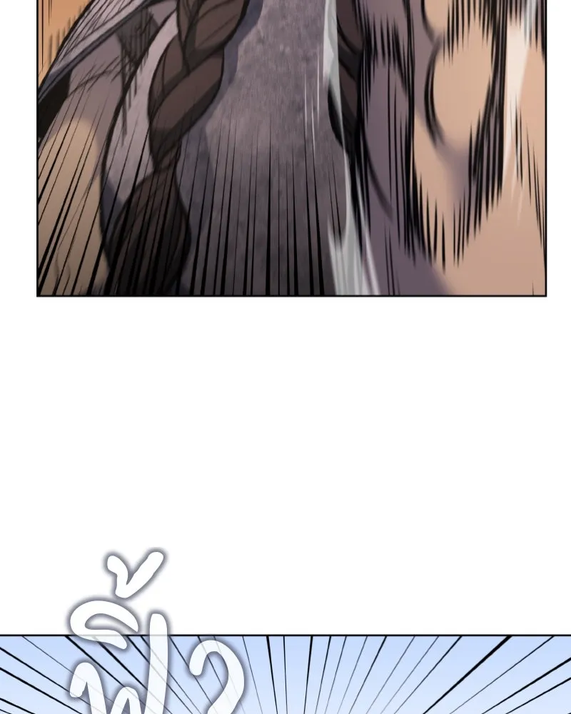 เกิดอีกทีเป็นว่าที่ประมุขลัทธิมาร ตอนที่ 30 รูปที่ 29