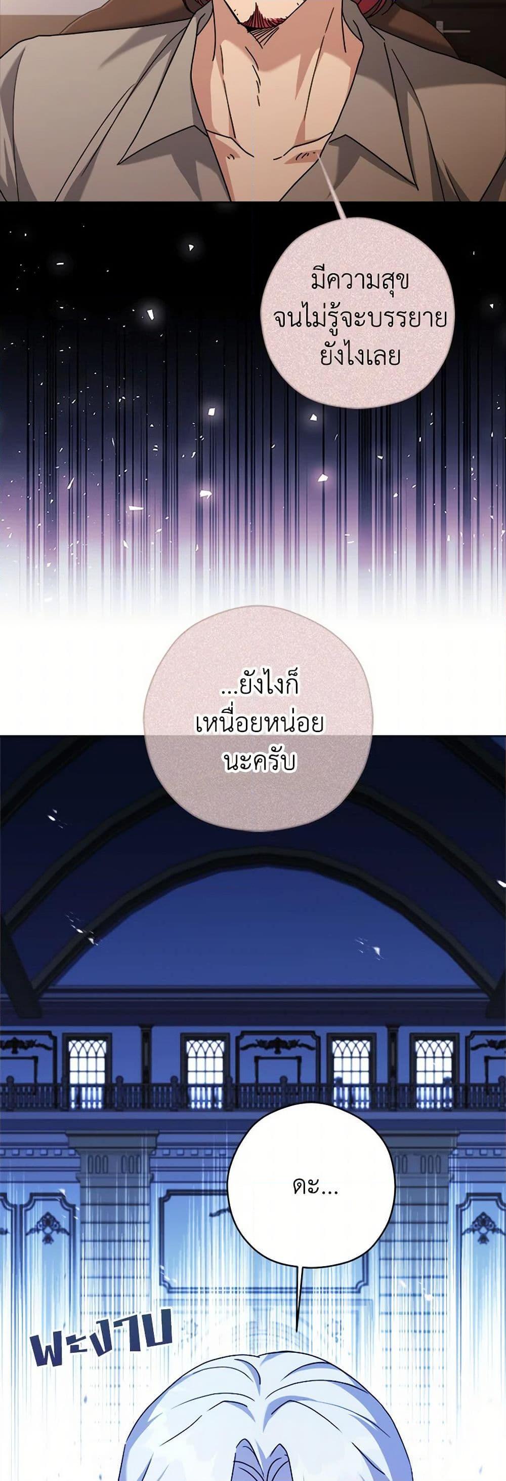 Manga-lc-com อ่านมังงะ อ่านการ์ตูน ออนไลน์ ฟรี I Went On Strike Because It Was A Time Limit ตอนที่ 1 2 3 4 5 6 7 8 9 10 11 12 13 14 ฟรี ไม่มีโฆษณา Manga-lc - อ่าน มังงะ อ่าน การ์ตูน ออนไลน์ อ่านมังงะ ฟรี