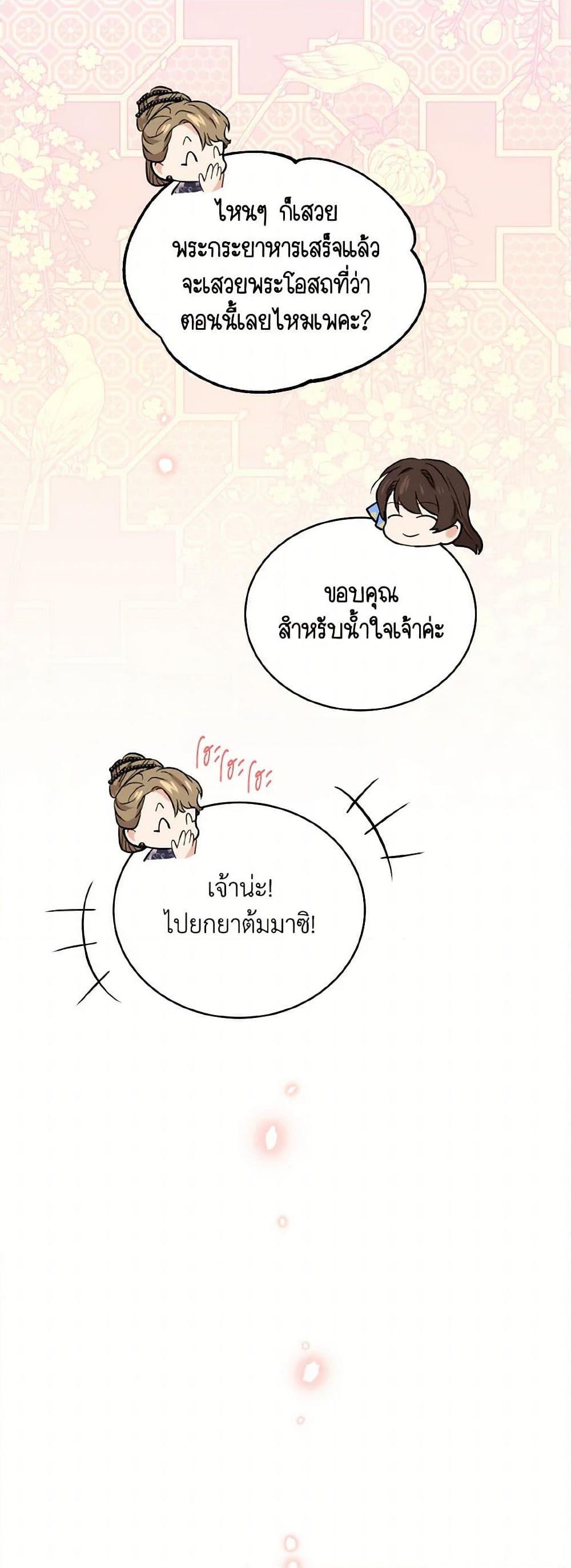 Manga-lc-com อ่านมังงะ อ่านการ์ตูน ออนไลน์ ฟรี Empress’s Flower Garden ตอนที่ 1 2 3 4 5 6 7 8 9 10 11 12 13 14 ฟรี ไม่มีโฆษณา Manga-lc - อ่าน มังงะ อ่าน การ์ตูน ออนไลน์ อ่านมังงะ ฟรี