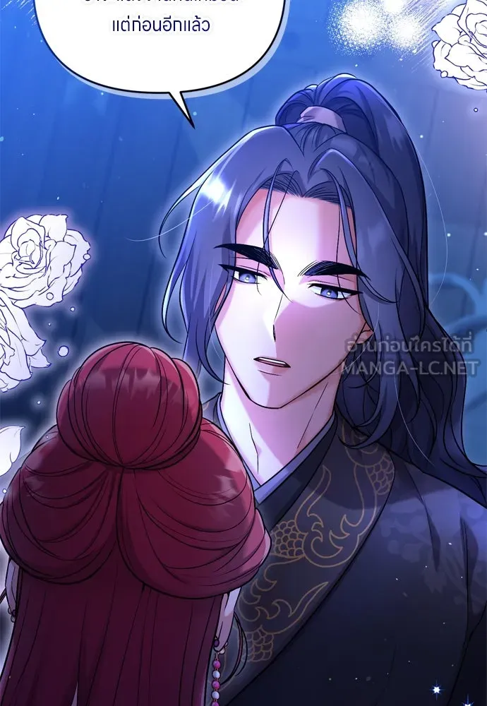 ข้าเนี่ยนะเป็นพระสนม ตอนที่ 8 อยู่ในวังต้องร่ายบทกวีอย่างสง่า รูปที่ 144