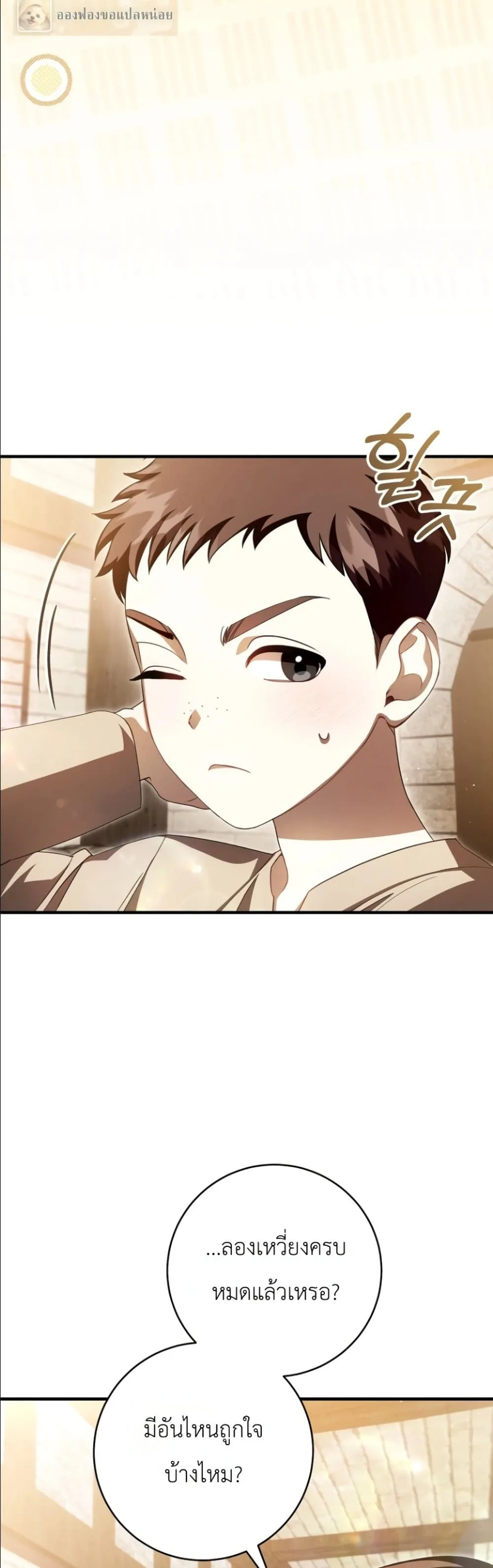 Manga-lc-com อ่านมังงะ อ่านการ์ตูน ออนไลน์ ฟรี The Abandoned Princes Ghost Bride ตอนที่ 1 2 3 4 5 6 7 8 9 10 11 12 13 14 ฟรี ไม่มีโฆษณา Manga-lc - อ่าน มังงะ อ่าน การ์ตูน ออนไลน์ อ่านมังงะ ฟรี