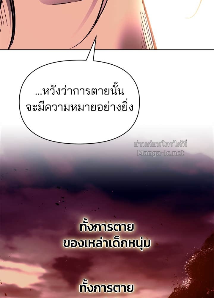Doujin-Lc- อ่าน โดจิน มังฮวา เกาหลี ญี่ปุ่น จีน แปลไทย ผู้พิชิตเกมป้องกันฐาน ตอนที่ 1 2 3 4 5 6 7 8 9 10 11 12 13 14 ฟรี ไม่มีโฆษณา อ่าน โดจิน Manhwa เกาหลี ญี่ปุ่น จีน เรามีครบ คัดมาให้เน้นๆ โดจิน 18+ รับประกันความฟินโดย Doujin Lc