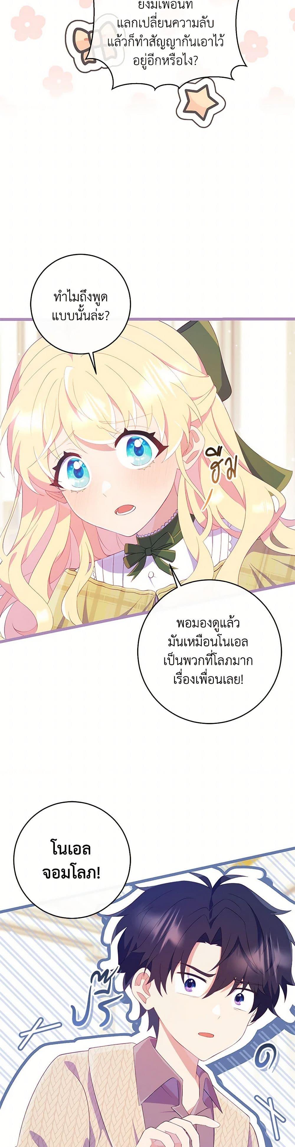 Manga-lc-com อ่านมังงะ อ่านการ์ตูน ออนไลน์ ฟรี I Became a Childhood Friend of the Obsessive Sub Male Lead ตอนที่ 1 2 3 4 5 6 7 8 9 10 11 12 13 14 ฟรี ไม่มีโฆษณา Manga-lc - อ่าน มังงะ อ่าน การ์ตูน ออนไลน์ อ่านมังงะ ฟรี