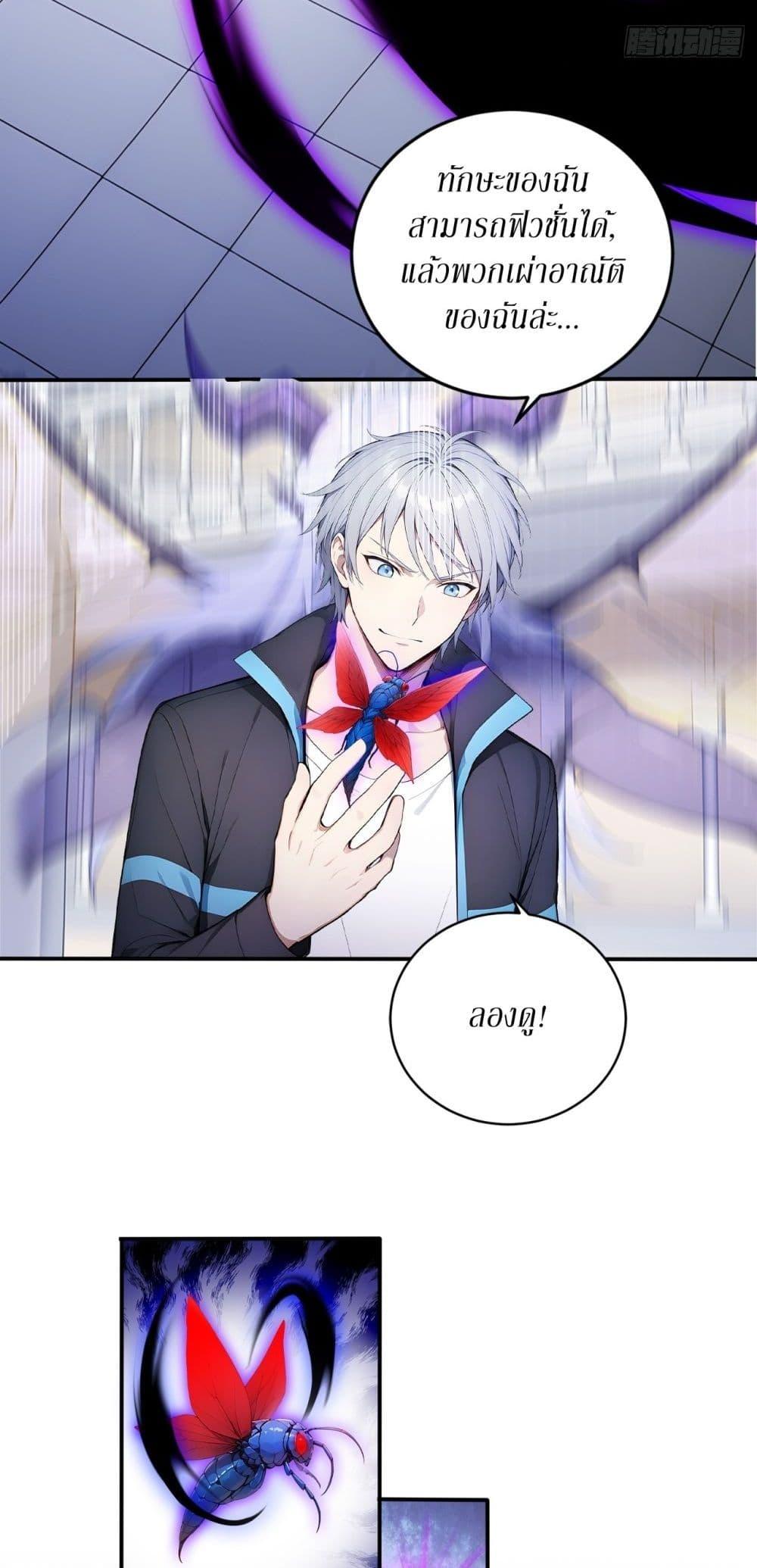 Manga-lc-com อ่านมังงะ อ่านการ์ตูน ออนไลน์ ฟรี Gods Of All People I Sacrificed Hundreds Of Millions Of Living Beings To Become A God ตอนที่ 1 2 3 4 5 6 7 8 9 10 11 12 13 14 ฟรี ไม่มีโฆษณา Manga-lc - อ่าน มังงะ อ่าน การ์ตูน ออนไลน์ อ่านมังงะ ฟรี