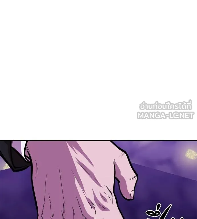 เรียกฉันว่าพระเจ้า ตอนที่ 35 รูปที่ 182
