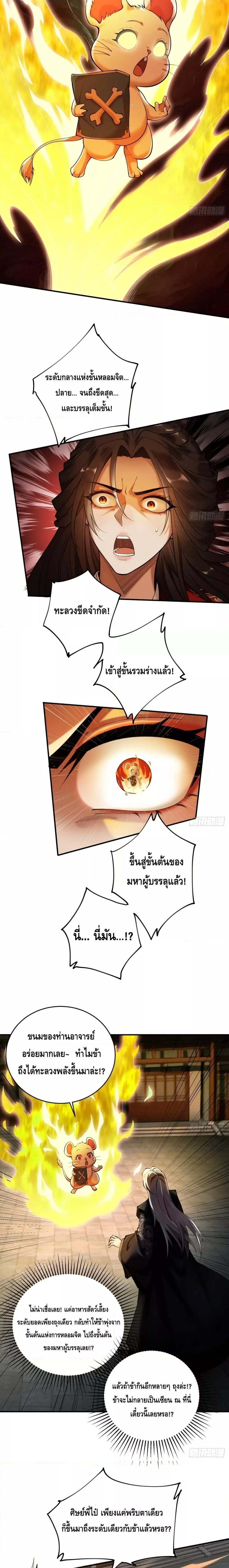 Manga-lc-com อ่านมังงะ อ่านการ์ตูน ออนไลน์ ฟรี MyCultivation ตอนที่ 1 2 3 4 5 6 7 8 9 10 11 12 13 14 ฟรี ไม่มีโฆษณา Manga-lc - อ่าน มังงะ อ่าน การ์ตูน ออนไลน์ อ่านมังงะ ฟรี