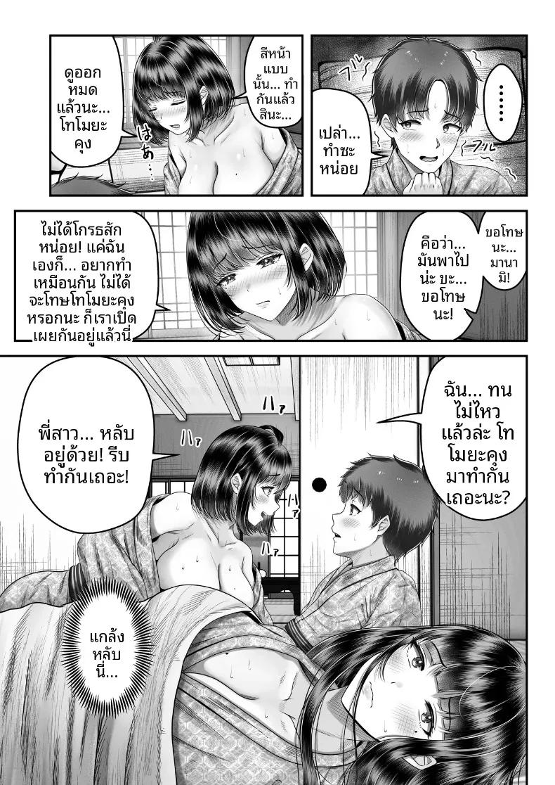 Doujin-Lc- อ่าน โดจิน มังฮวา เกาหลี ญี่ปุ่น จีน แปลไทย เรื่องราวการเซ็กซ์กับสองพี่น้องผมดำต่างวัย (norino) ตอนที่ 1 2 3 4 5 6 7 8 9 10 11 12 13 14 ฟรี ไม่มีโฆษณา อ่าน โดจิน Manhwa เกาหลี ญี่ปุ่น จีน เรามีครบ คัดมาให้เน้นๆ โดจิน 18+ รับประกันความฟินโดย  Doujin Lc