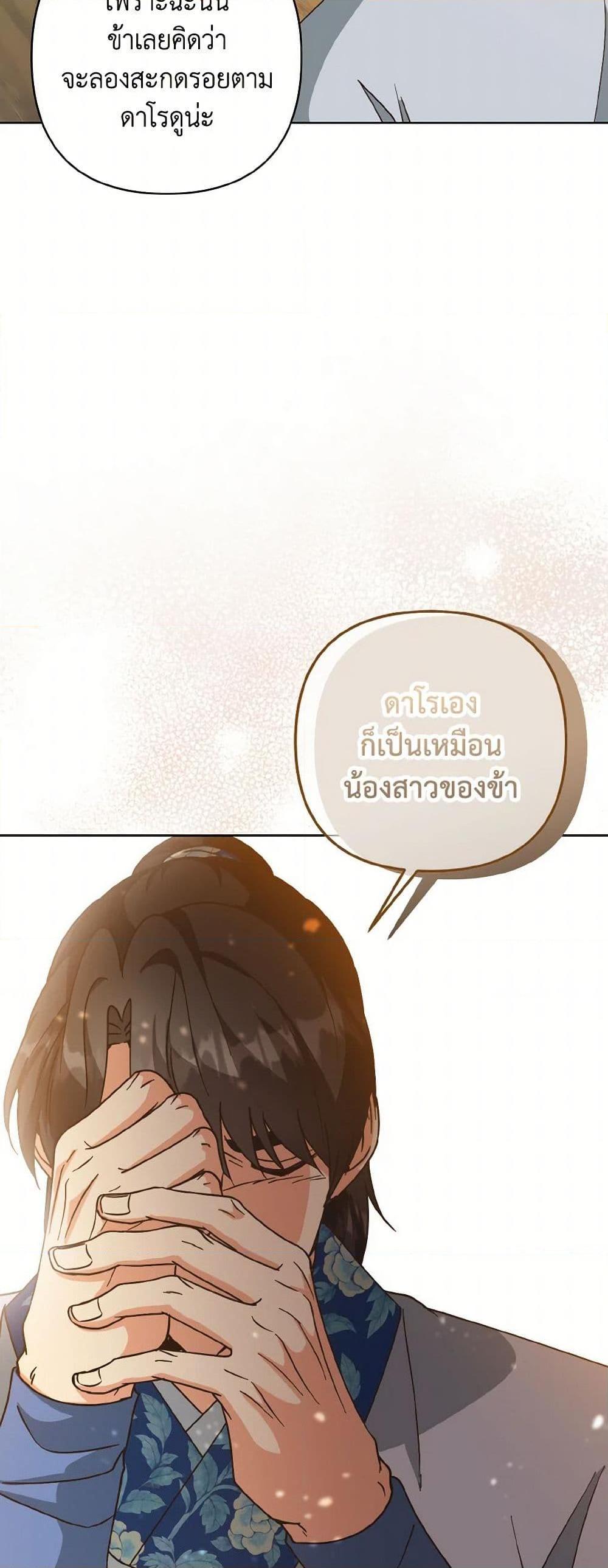 Manga-lc-com อ่านมังงะ อ่านการ์ตูน ออนไลน์ ฟรี Falling Flower, Flowing Water ตอนที่ 1 2 3 4 5 6 7 8 9 10 11 12 13 14 ฟรี ไม่มีโฆษณา Manga-lc - อ่าน มังงะ อ่าน การ์ตูน ออนไลน์ อ่านมังงะ ฟรี