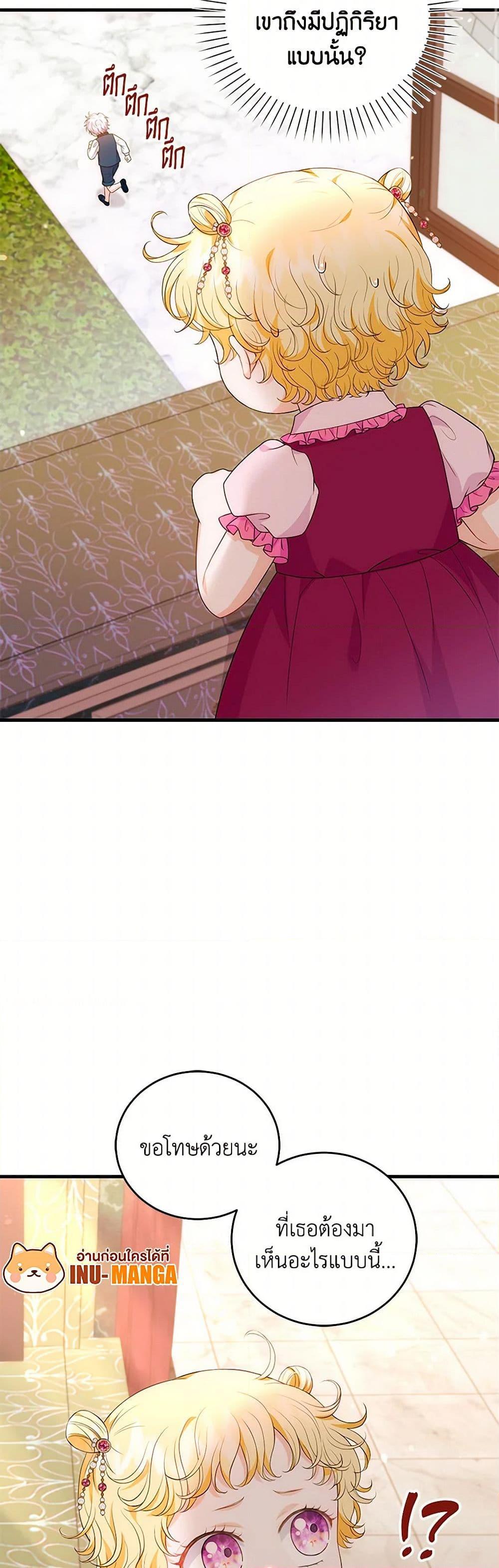 Manga-lc-com อ่านมังงะ อ่านการ์ตูน ออนไลน์ ฟรี The S-Class Baby Princess Is Too Powerful ตอนที่ 1 2 3 4 5 6 7 8 9 10 11 12 13 14 ฟรี ไม่มีโฆษณา Manga-lc - อ่าน มังงะ อ่าน การ์ตูน ออนไลน์ อ่านมังงะ ฟรี