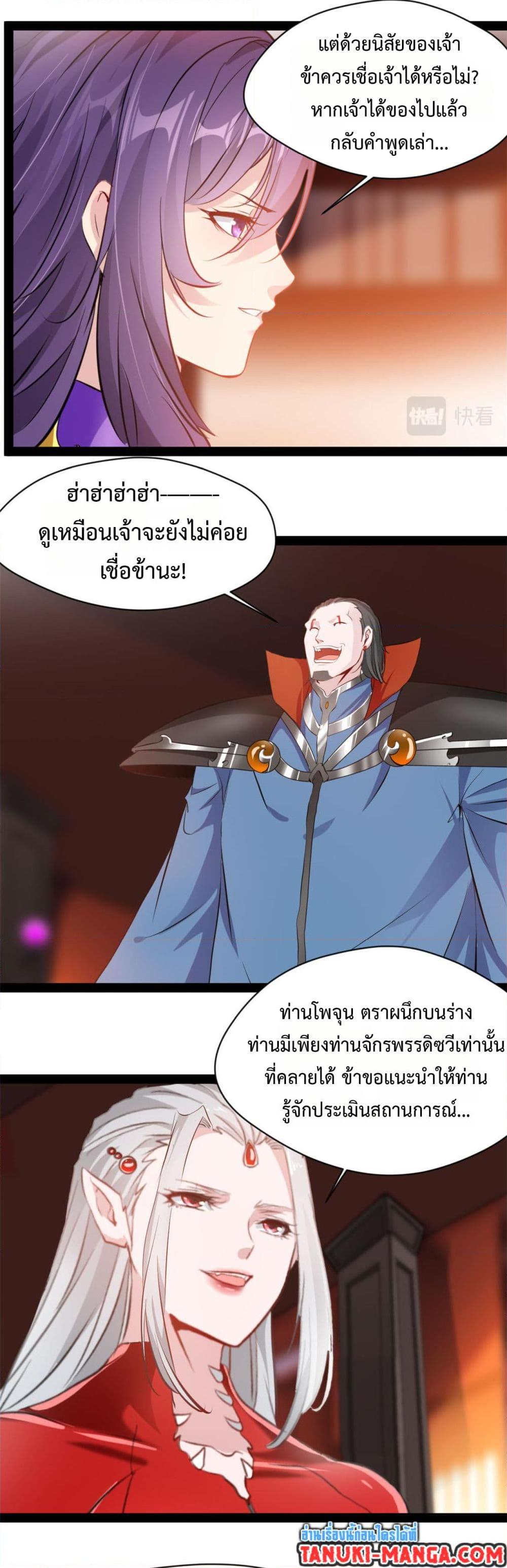 Manga-lc-com อ่านมังงะ อ่านการ์ตูน ออนไลน์ ฟรี Peerless Ancient ตำนานปรัมปราไร้เทียมทาน ตอนที่ 1 2 3 4 5 6 7 8 9 10 11 12 13 14 ฟรี ไม่มีโฆษณา Manga-lc - อ่าน มังงะ อ่าน การ์ตูน ออนไลน์ อ่านมังงะ ฟรี