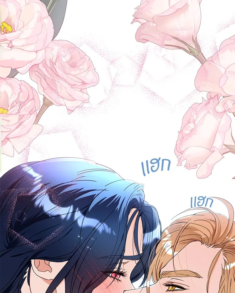 คนรักตายกลายเป็นทรราช ตอนที่ 9 รูปที่ 28