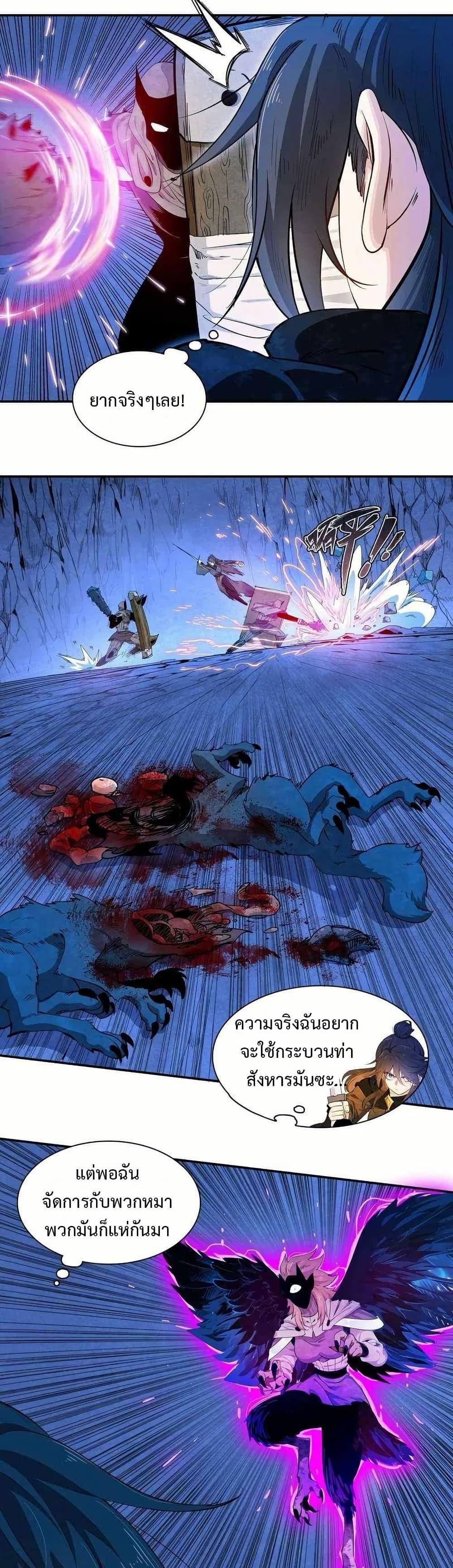 Manga-lc-com อ่านมังงะ อ่านการ์ตูน ออนไลน์ ฟรี Reborn as a Doomed Demon Lord But I’m a Full-Strategy Streamer! ตอนที่ 1 2 3 4 5 6 7 8 9 10 11 12 13 14 ฟรี ไม่มีโฆษณา Manga-lc - อ่าน มังงะ อ่าน การ์ตูน ออนไลน์ อ่านมังงะ ฟรี