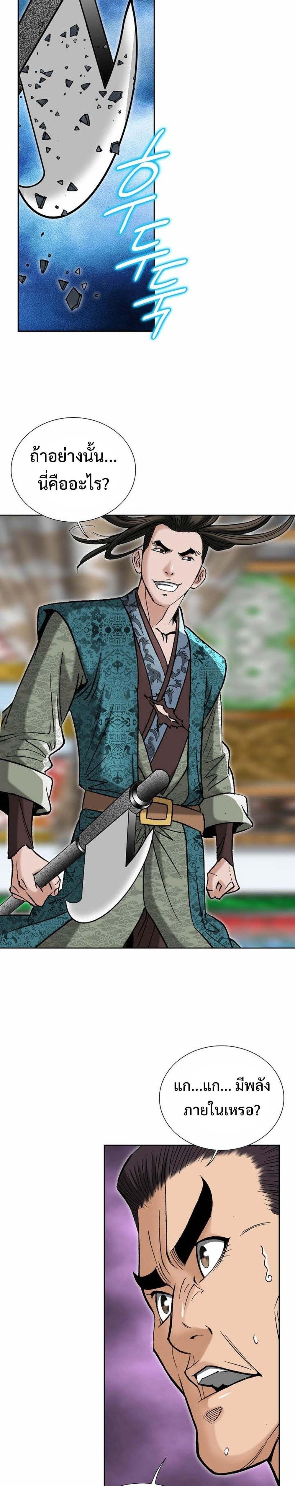 Manga-lc-com อ่านมังงะ อ่านการ์ตูน ออนไลน์ ฟรี Biography of a Novice Warrior ตอนที่ 1 2 3 4 5 6 7 8 9 10 11 12 13 14 ฟรี ไม่มีโฆษณา Manga-lc - อ่าน มังงะ อ่าน การ์ตูน ออนไลน์ อ่านมังงะ ฟรี