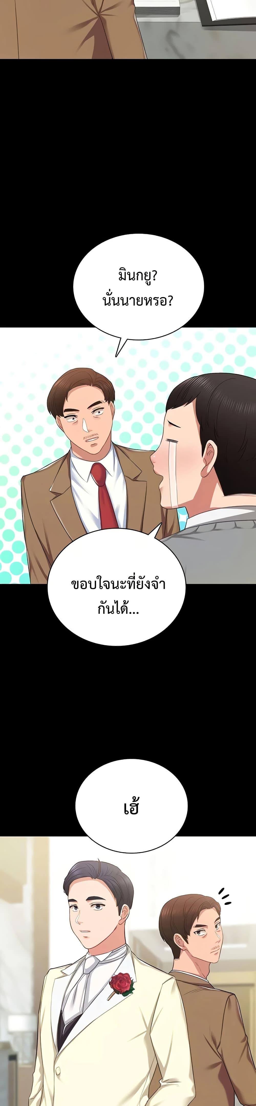 Doujin-Lc- อ่าน โดจิน มังฮวา เกาหลี ญี่ปุ่น จีน แปลไทย Teaching Practice ตอนที่ 1 2 3 4 5 6 7 8 9 10 11 12 13 14 ฟรี ไม่มีโฆษณา อ่าน โดจิน Manhwa เกาหลี ญี่ปุ่น จีน เรามีครบ คัดมาให้เน้นๆ โดจิน 18+ รับประกันความฟินโดย  Doujin Lc