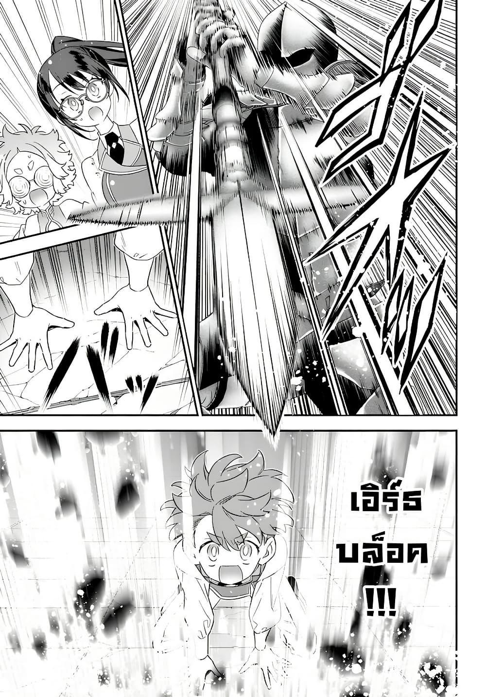 Manga-lc-com อ่านมังงะ อ่านการ์ตูน ออนไลน์ ฟรี Sekai ni Hitori, Zenzokusei Mahou no Tsukaite ตอนที่ 1 2 3 4 5 6 7 8 9 10 11 12 13 14 ฟรี ไม่มีโฆษณา Manga-lc - อ่าน มังงะ อ่าน การ์ตูน ออนไลน์ อ่านมังงะ ฟรี