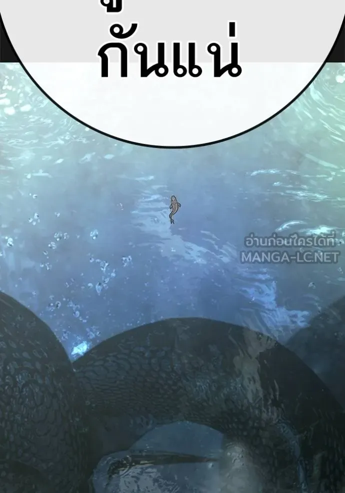 reality ตอนที่ 164 รูปที่ 42