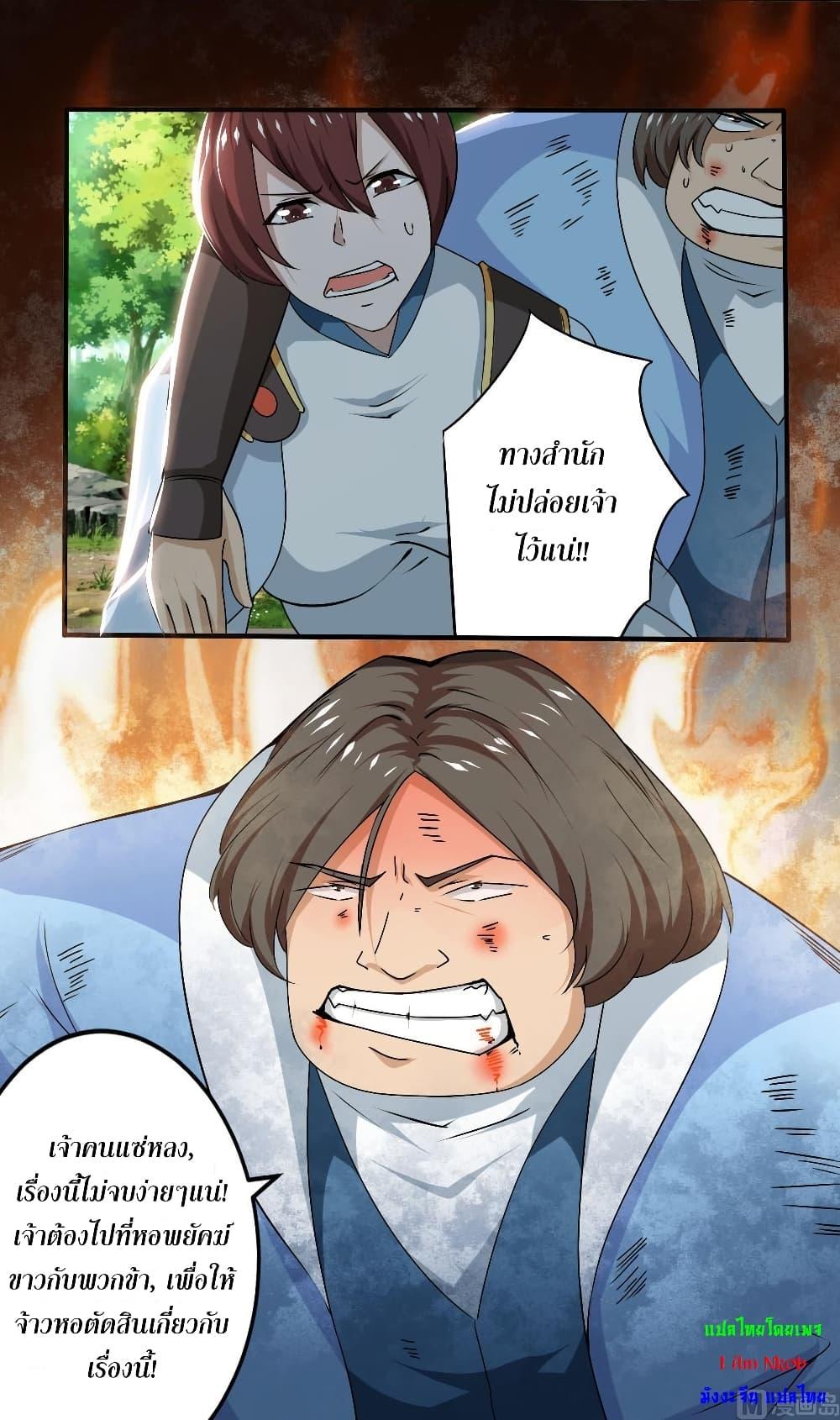 Manga-lc-com อ่านมังงะ อ่านการ์ตูน ออนไลน์ ฟรี Magic Fairy ปรัมปราแห่งเวทมนตร์ ตอนที่ 1 2 3 4 5 6 7 8 9 10 11 12 13 14 ฟรี ไม่มีโฆษณา Manga-lc - อ่าน มังงะ อ่าน การ์ตูน ออนไลน์ อ่านมังงะ ฟรี