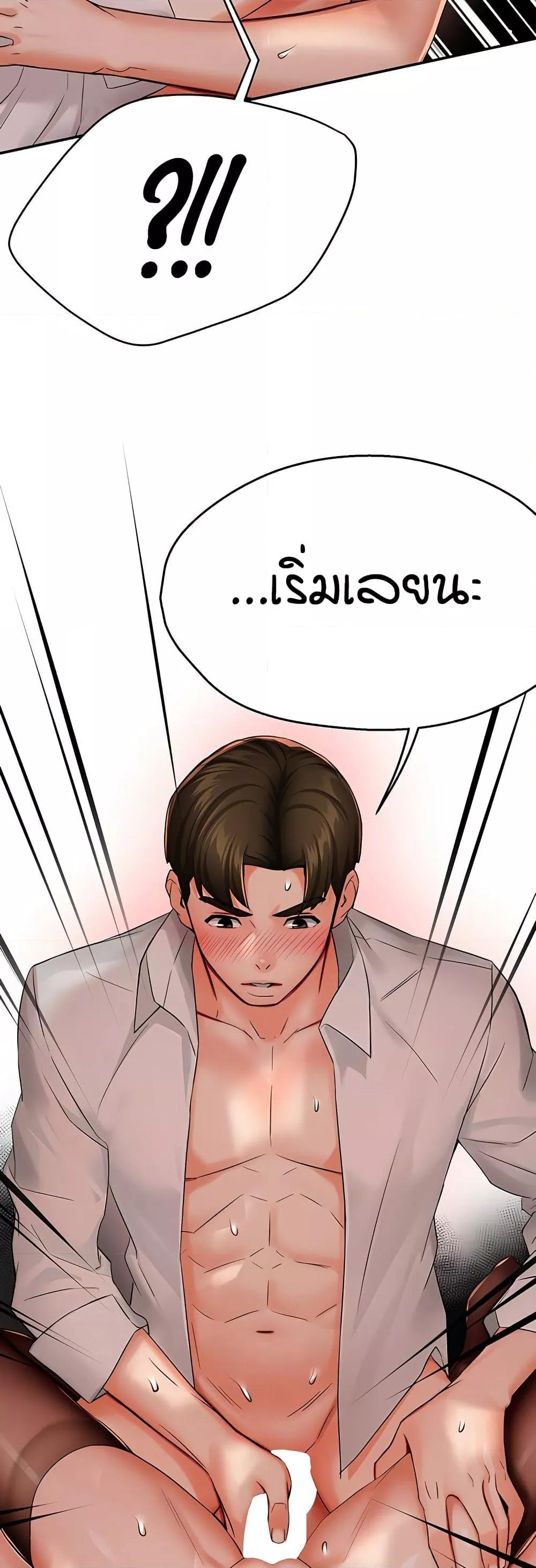 Doujin-Lc- อ่าน โดจิน มังฮวา เกาหลี ญี่ปุ่น จีน แปลไทย Yogurt Delivery Lady ตอนที่ 1 2 3 4 5 6 7 8 9 10 11 12 13 14 ฟรี ไม่มีโฆษณา อ่าน โดจิน Manhwa เกาหลี ญี่ปุ่น จีน เรามีครบ คัดมาให้เน้นๆ โดจิน 18+ รับประกันความฟินโดย  Doujin Lc