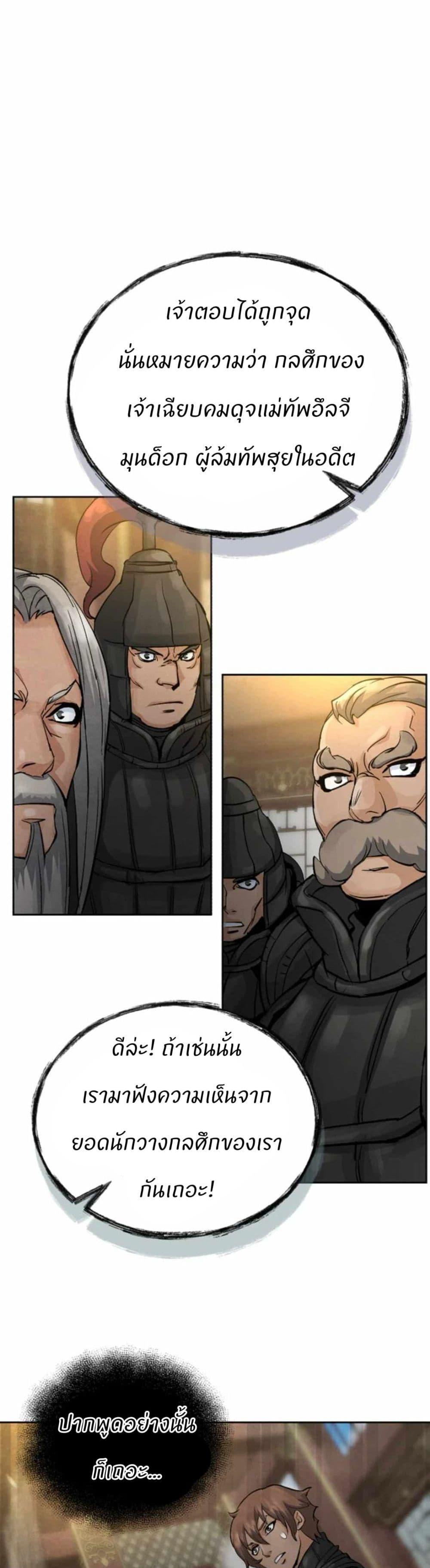 Manga-lc-com อ่านมังงะ อ่านการ์ตูน ออนไลน์ ฟรี Record of a New Goguryeo ตอนที่ 1 2 3 4 5 6 7 8 9 10 11 12 13 14 ฟรี ไม่มีโฆษณา Manga-lc - อ่าน มังงะ อ่าน การ์ตูน ออนไลน์ อ่านมังงะ ฟรี