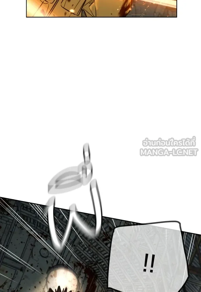 พริบตาเปลี่ยนโลก ตอนที่ 45 รูปที่ 6