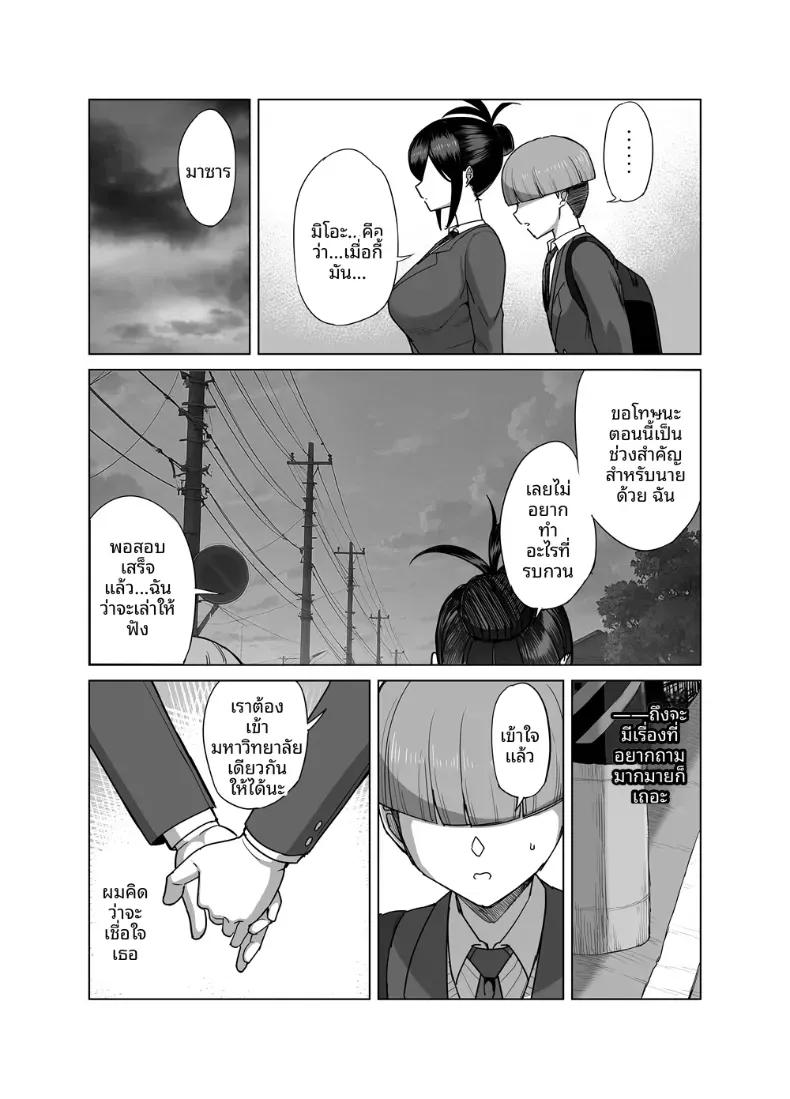 Doujin-Lc- อ่าน โดจิน มังฮวา เกาหลี ญี่ปุ่น จีน แปลไทย กรรมการวินัยมิโอะ [Hukidamari (Hukidamari)] NTR Fuuki Iin Mio ตอนที่ 1 2 3 4 5 6 7 8 9 10 11 12 13 14 ฟรี ไม่มีโฆษณา อ่าน โดจิน Manhwa เกาหลี ญี่ปุ่น จีน เรามีครบ คัดมาให้เน้นๆ โดจิน 18+ รับประกันความฟินโดย  Doujin Lc
