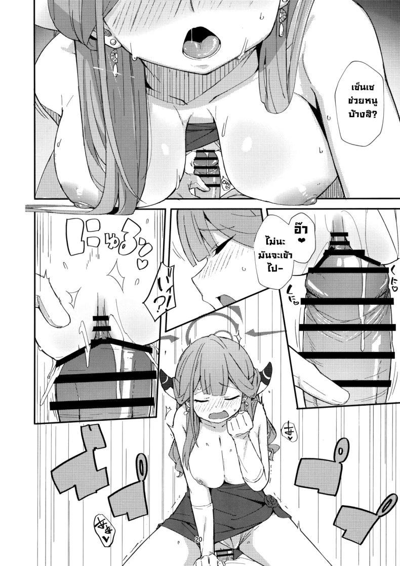 Doujin-Lc- อ่าน โดจิน มังฮวา เกาหลี ญี่ปุ่น จีน แปลไทย หลบหนีสุดอันตราย (C106) [Umidori (Raimugi)] dangerous escape (Blue Archive) ตอนที่ 1 2 3 4 5 6 7 8 9 10 11 12 13 14 ฟรี ไม่มีโฆษณา อ่าน โดจิน Manhwa เกาหลี ญี่ปุ่น จีน เรามีครบ คัดมาให้เน้นๆ โดจิน 18+ รับประกันความฟินโดย  Doujin Lc