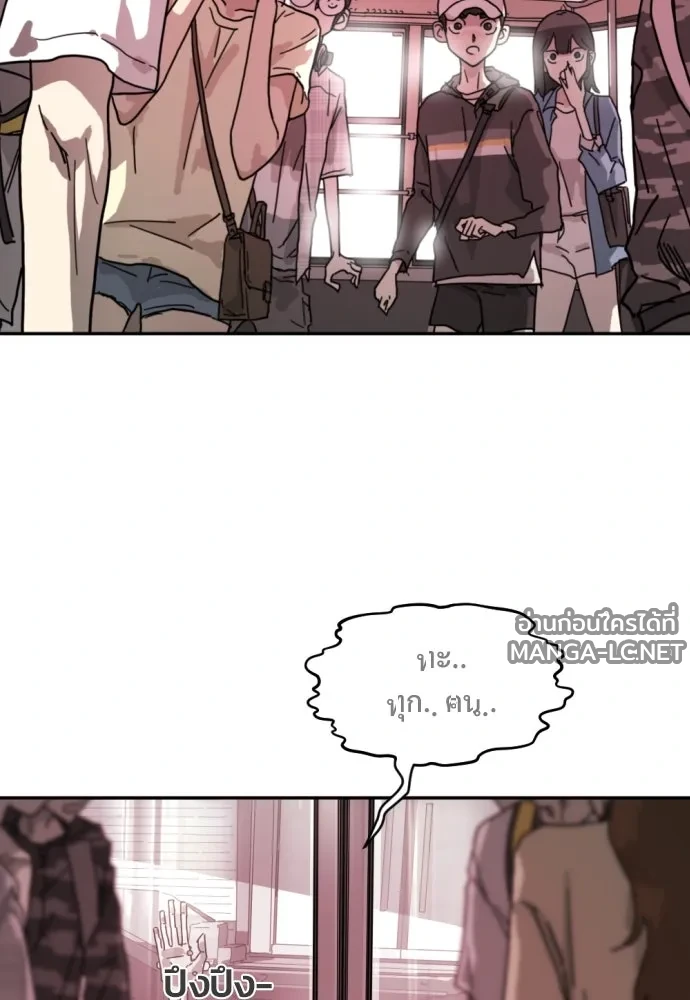Manga-lc-com อ่านมังงะ อ่านการ์ตูน ออนไลน์ ฟรี วันดีคืนดี โซลก็ ตอนที่ 1 2 3 4 5 6 7 8 9 10 11 12 13 14 ฟรี ไม่มีโฆษณา Manga-lc - อ่าน มังงะ อ่าน การ์ตูน ออนไลน์ อ่านมังงะ ฟรี
