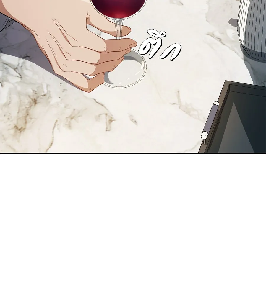 คอลเซ็นเตอร์เปลี่ยนชีวิต ตอนที่ 11 การไล่ล่า รูปที่ 160