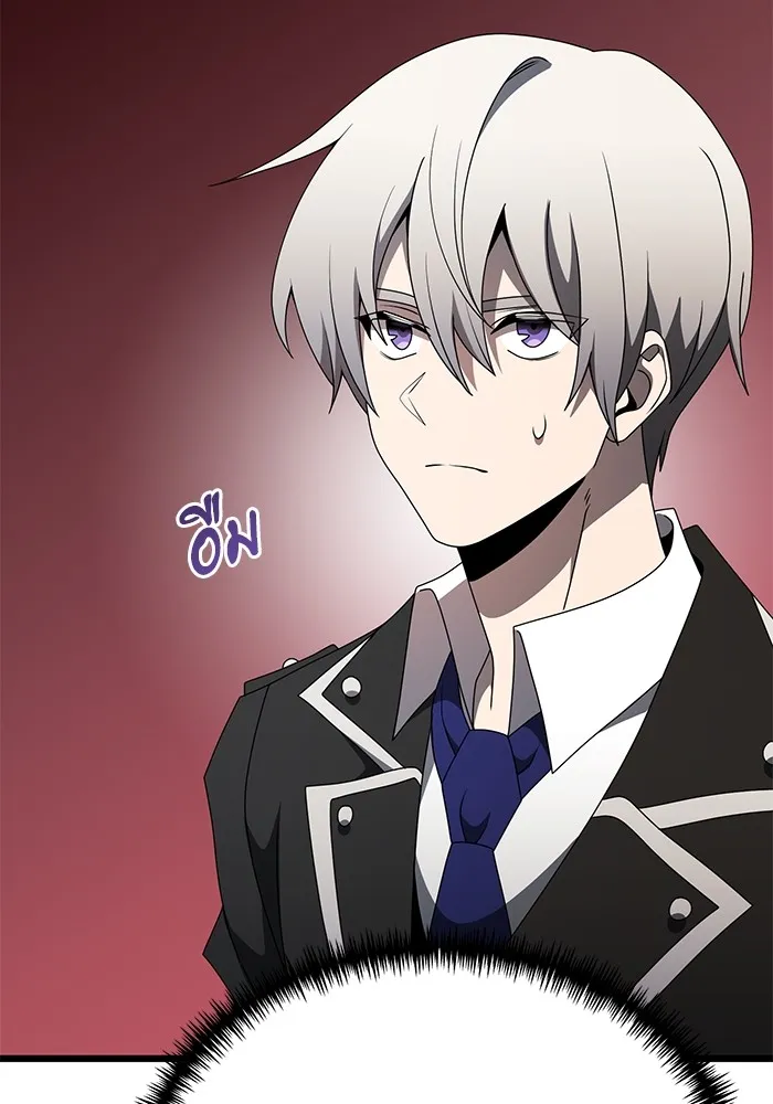 อัศวินดำล่าท้าเวลา ตอนที่ 56 รูปที่ 10