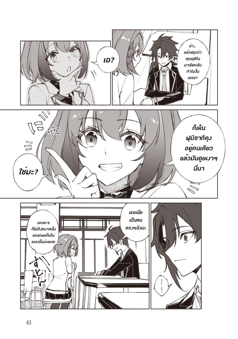 Manga-lc-com อ่านมังงะ อ่านการ์ตูน ออนไลน์ ฟรี Sherlock + Academy ตอนที่ 1 2 3 4 5 6 7 8 9 10 11 12 13 14 ฟรี ไม่มีโฆษณา Manga-lc - อ่าน มังงะ อ่าน การ์ตูน ออนไลน์ อ่านมังงะ ฟรี
