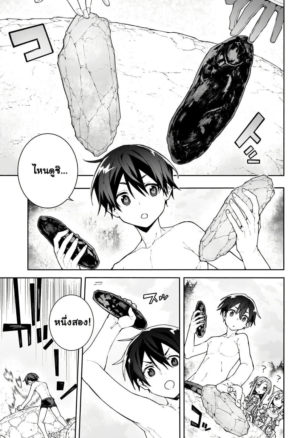 Manga-lc-com อ่านมังงะ อ่านการ์ตูน ออนไลน์ ฟรี Sword Art Online – Unital Ring ตอนที่ 1 2 3 4 5 6 7 8 9 10 11 12 13 14 ฟรี ไม่มีโฆษณา Manga-lc - อ่าน มังงะ อ่าน การ์ตูน ออนไลน์ อ่านมังงะ ฟรี