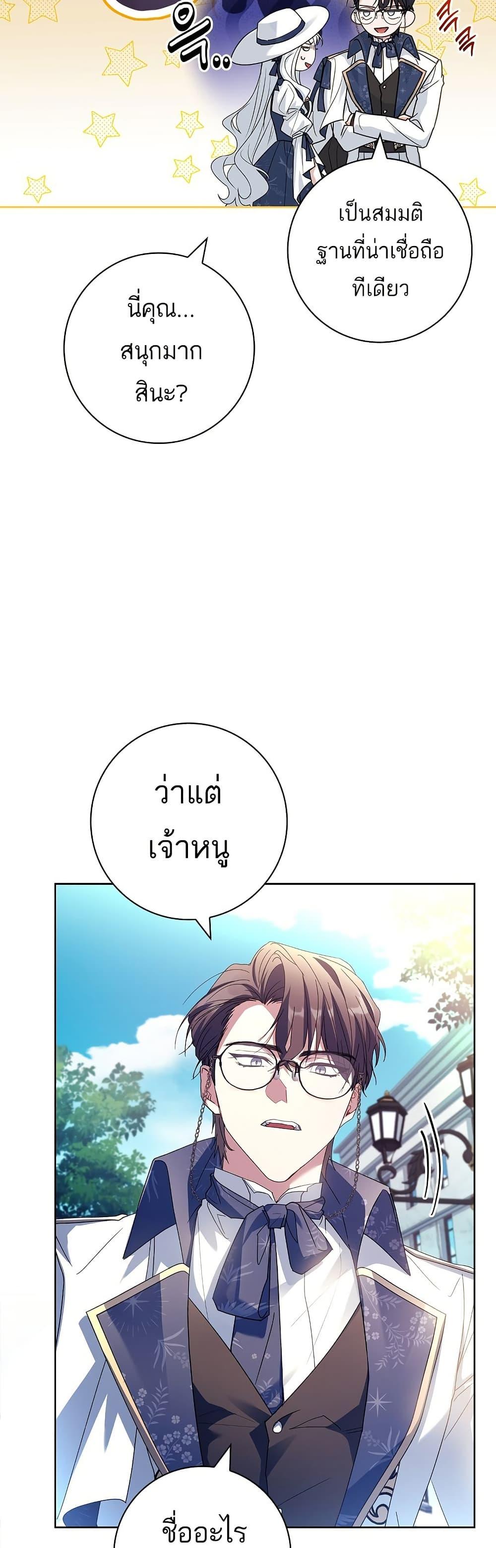 Manga-lc-com อ่านมังงะ อ่านการ์ตูน ออนไลน์ ฟรี Honey, Why Can’t We Get a Divorce ตอนที่ 1 2 3 4 5 6 7 8 9 10 11 12 13 14 ฟรี ไม่มีโฆษณา Manga-lc - อ่าน มังงะ อ่าน การ์ตูน ออนไลน์ อ่านมังงะ ฟรี