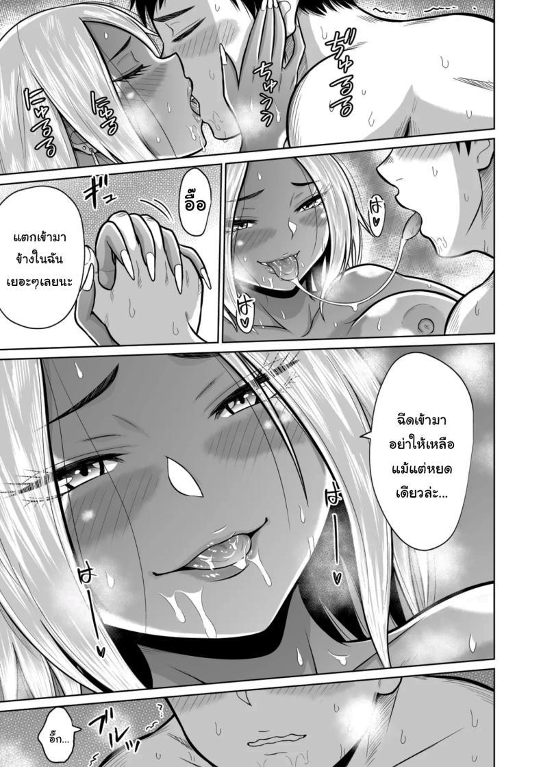 Doujin-Lc- อ่าน โดจิน มังฮวา เกาหลี ญี่ปุ่น จีน แปลไทย ใครจะไปลืมได้ล่ะ [Ooide-kun] ตอนที่ 1 2 3 4 5 6 7 8 9 10 11 12 13 14 ฟรี ไม่มีโฆษณา อ่าน โดจิน Manhwa เกาหลี ญี่ปุ่น จีน เรามีครบ คัดมาให้เน้นๆ โดจิน 18+ รับประกันความฟินโดย  Doujin Lc